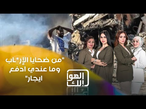 شاهد بالفيديو.. من ضحايا الإر*ـاب وعنده عجز 85٪؜ وساكن ايجار و5 اشهر مدافع للمؤجر   قصة موجعة لخالد
