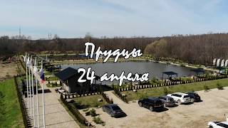 Платная рыбалка дмитровский район прудцы