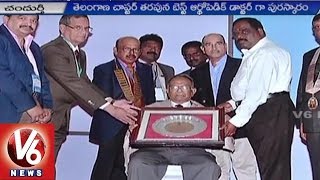 Telangana Chapter Best Orthopedic Doctor award for Dr. Sreedhar Rao | Karimnagar | V6 News