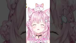 ワザップ助手君 #Shorts【#朝こよ/#台詞大賞/#AsaKoyoLines/博衣こより/切り抜き/ホロライブ/6期生/holoX】
