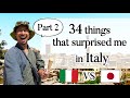 34 Things That Surprised Me In Italy As A Japanese Person Part 2