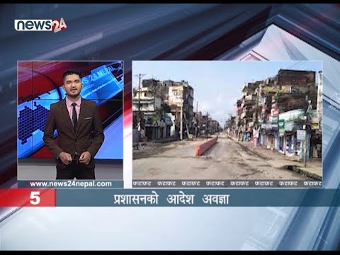 EVENING NEWS FATAFAT - NEWS24 TV