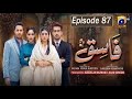 Fasiq Episode 107 Live - Full episode Fasiq