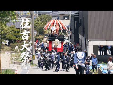 【2026 住吉大祭】Sumiyoshi Taisai – Tatsuruhama Nanao, Ishikawa, Japan