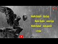 Ullam Ketkume Movie L Oh Maname Oh Maname Songs L WhatsApp Status L Tune Hacker