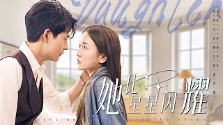 【Multi Sub】[FULL |她比星星闪耀] 被渣男欺負聯合趕出家門後，三個男神哥哥突忍不了了！#billionaire #counterattack #revenge #sweetlove