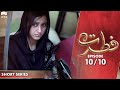 Fitrat | Episode 10 | Short Series | Daniya, Humyaun Ashraf, Sohail Sameer | Pakistani Drama