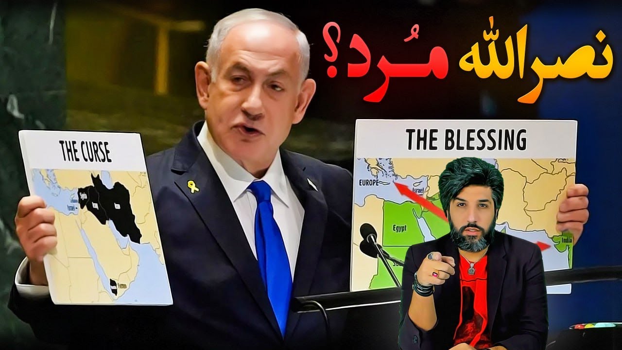 نتیجه سخنرانی طوفانی نتانیاهو در سازمان ملل، حمله بی‌سابقه به دفتر نصرالله!