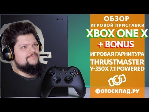 Игровая приставка Microsoft Xbox One X 1000 GB черный - Видео