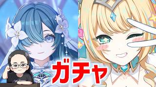 「ヴェスナ」「ヴォジャニーツァ」出るまでガチャ　アプデ待機後　原神　genshin
