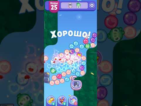 Angry Birds Dream Blast lvl 831