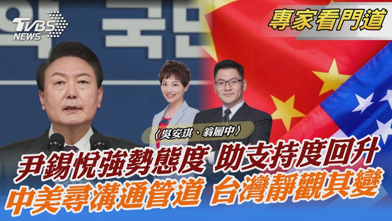 今年首次!美神盾級驅逐艦穿越台灣海峽