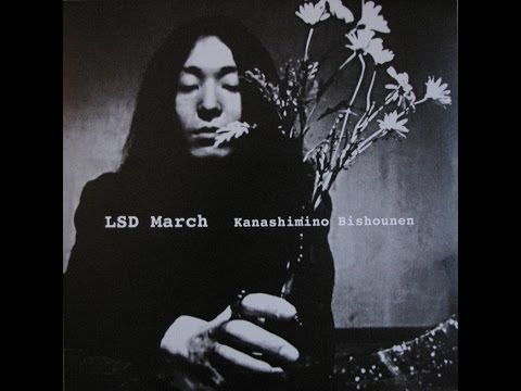 LSD March: Kanashimino Bishounen LP - When I Die, Hell Awaits