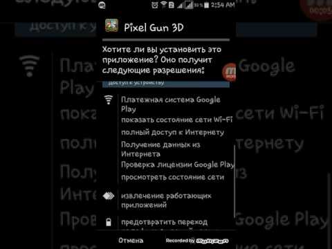 как взломать pixel gun 3D