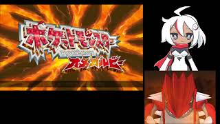 【twitchアーカイブ】ポケモンオメガルビー人生縛り　1【ポケットモンスターオメガルビー】