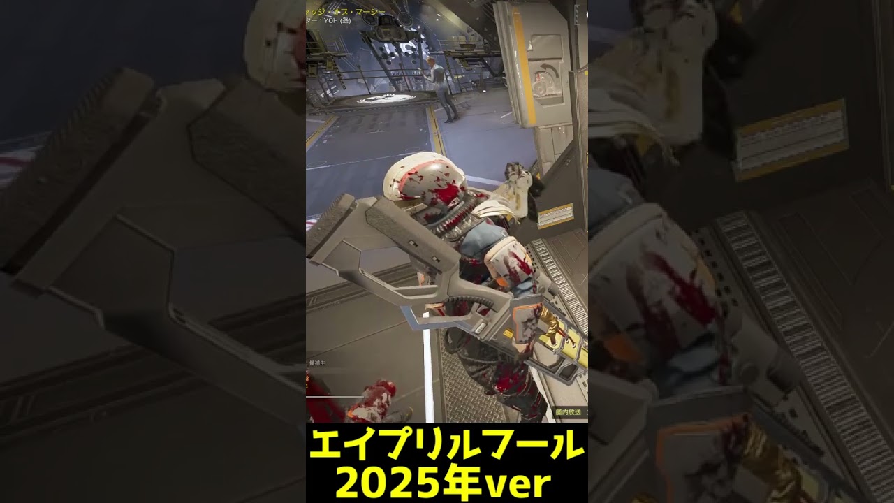 民主主義式エイプリルフール【ヘルダイバー２】【HELLDIVERS2】#Shorts