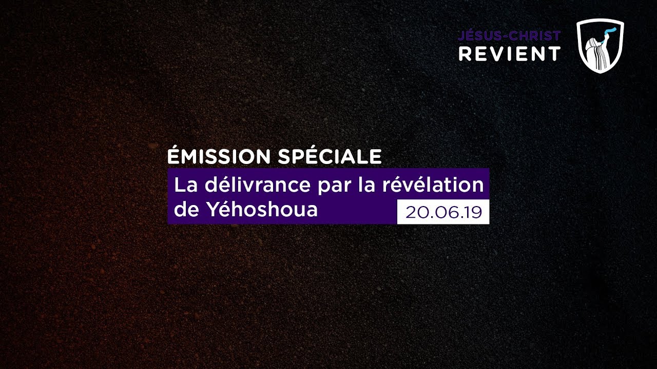 Thumbnail of video: La délivrance par la révélation de Yéhoshoua - Brazza