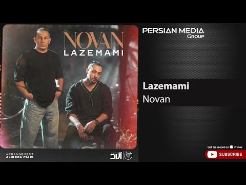 Novan - Lazemami ( نوان - لازممی )