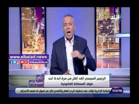 صدى البلد أحمد موسى عن اقتحام أحمد السبكي لـ«صدى البلد» جريمة ضد الصحافة الحرة