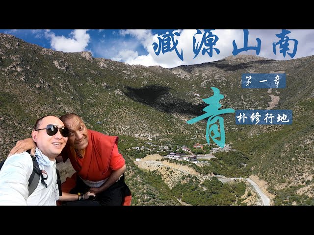Video Pronunciation of 寺 in Chinese