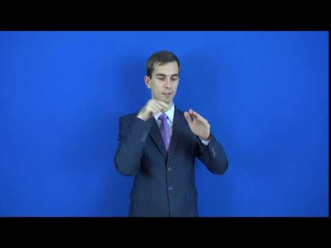 исчерпывающий