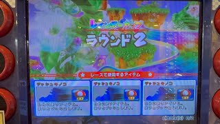 マリオカートアーケードグランプリ２ 中古磁気カード使用 １５０ccレインボーカップ ラウンド２