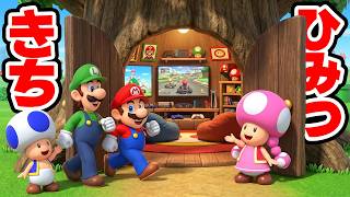 キノピコの秘密基地へ行くマリオとルイージとキノピオ マリオメーカー2 Super Mario maker 2（アナケナファミリーのゲーム実況）