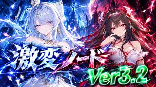 【ゼンレスゾーンゼロ】ver3.2 激変ノード5 クラレッタ/プロメイア/葉瞬光 モチ武器未所持 Score25000　Late September