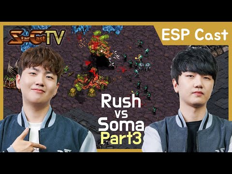 [ESP] Rush vs Soma on Goodnight (Bo3, Part3) - Starcraft Remasterizado (StarCastTV Español)