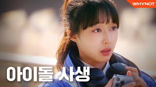 Moonstruck (2022) Video