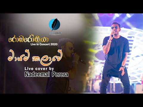 MAYAM KALWE LIVE COVER BY NADEEMAL PERERA AT ROBAROSIYA 2020(OFFICIAL VIDEOS)