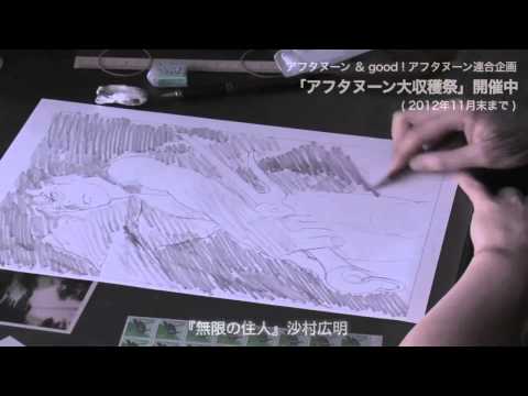 Hiroaki Samura Drawing - Blade of the Immortal