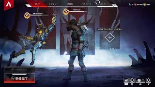 まっしゅのApex Legends