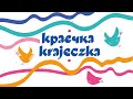 Krajka - Żuczok / Жучок (z albumu "Krajeczka / Краєчка")
