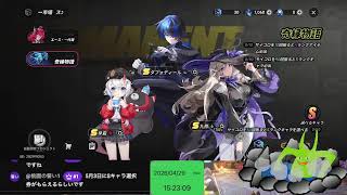 NTEをiPhoneでやるよ Part1