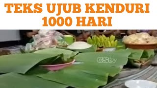 Download lagu Teks ujub kenduri boso jowo 1000 hari orang meninggal. untuk pemula #budayajawa mp3