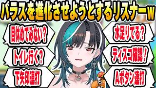 悪いリスナーさんにパラスの進化キャンセルを妨害される千速ｗ【ホロライブ切り抜き/輪堂千速】