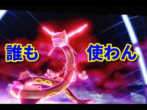 【ライブ配信】レックウザ使う【ポケモン剣盾ランクマ】