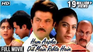 Hum Aapke Dil Mein Rehte Hain Full Hindi Movie  An