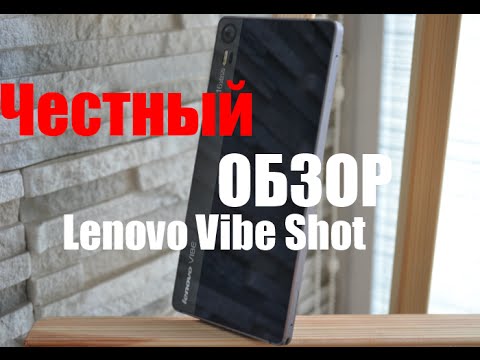 Обзор Lenovo Vibe Shot (Z90-7, LTE, 3/32Gb, grey)