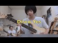 Tom Misch - Disco Yes (Guitar Cover)