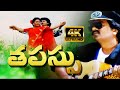 Talukku Mannadi Tapassu Telugu Movie 4K Video Song John4raji Tollywood Lovestatus