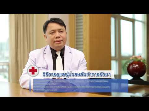 วิธีการลดโรคสะเก็ดเงินบนใบหน้า ผิวหนังโรคผิวหนังโรคกลาก