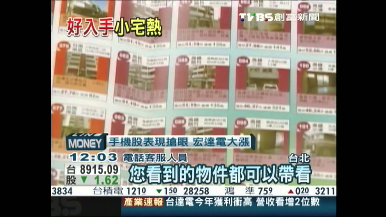 全台百戶平價屋釋出 詢問度超高