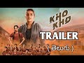 Kho Kho Trailer Telugu Kho Kho Telugu Trailer Kho Kho Movie Review Telugu Kho Kho Review Telugu