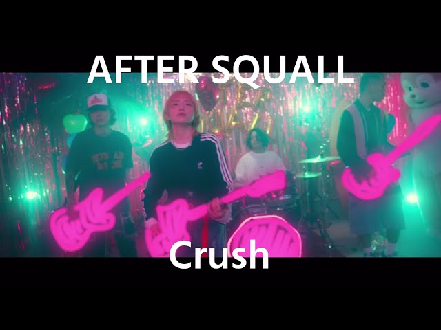 名古屋発4ピースバンド・AFTER SQUALL、2月26日ミニアルバム「RAKUEN」リリース&リリースツアー開催決定!さらに先行配信曲「Crush」Music Videoを解禁! 2 YouTubeサムネイル