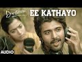 Ee Kathayo Audio Song | Dear Comrade Malayalam | Vijay Deverakonda | Rashmika | Bharat Kamma