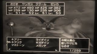 巣ごもりゲームbgm ドラクエ8 攻略 セピア 魔王ラプソーン戦闘シーン أغاني Mp3 مجانا
