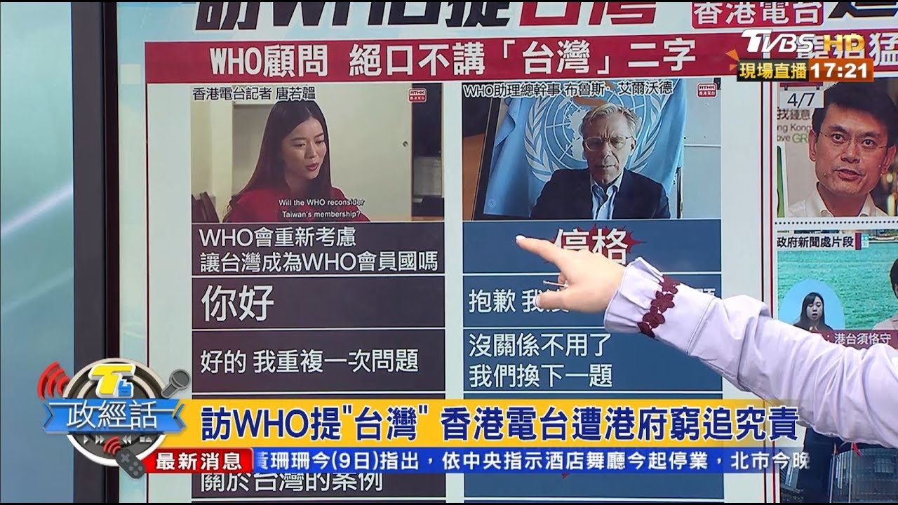 川普一句話全球搶「奎寧」 顏宗海:三副作用要小心