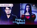 Pyaar Kii Ye Ek Kahaani Kya Siddharth Ka Sach Aa Jayega Saamne FULL EPISODE 174